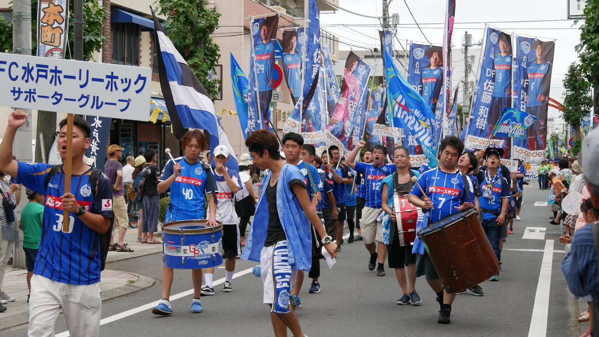 水戸市 Twitter પર 水戸黄門まつり 本日8 5は 水戸黄門まつり2日目 下市 本町 では 俳優の沢村一樹さん 女優 の長谷川里桃さんをお迎えして 水戸黄門パレードが行われました 上市でも午後3時から行われます T Co Rlak9dpgjr 水戸黄門 水戸市 Twitter પર 水戸黄門まつり 本日8 5は 水戸黄門まつり2日目 下市 本町 では 俳優の沢村一樹さん 女優 の長谷川里桃さんをお迎えして 水戸黄門パレードが行われました 上市でも午後3時から行われます T Co Rlak9dpgjr 水戸黄門