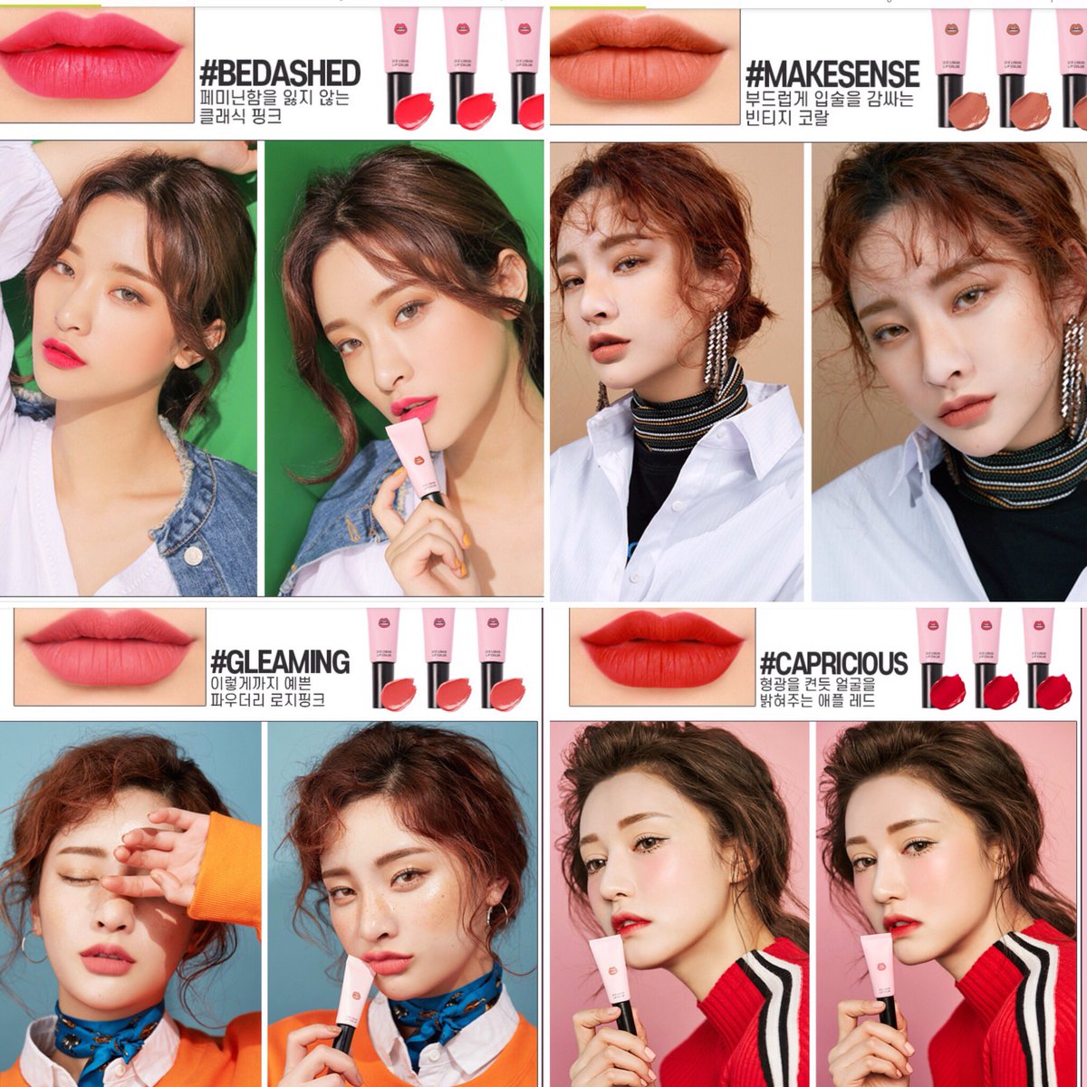 jovial_synergy's tweet photo. #พร้อมส่ง  #Sale 3celipliquidcolor
@500.-
#TAMED
#THROW 
#MAKESENSE
#CAPRICIOUS
#GLEAMING
#LUZ
#NEWME
#VANITY 
#ROLLING
#LOWDOWN
#BEDASHED https://t.co/3dMw9sGw8q