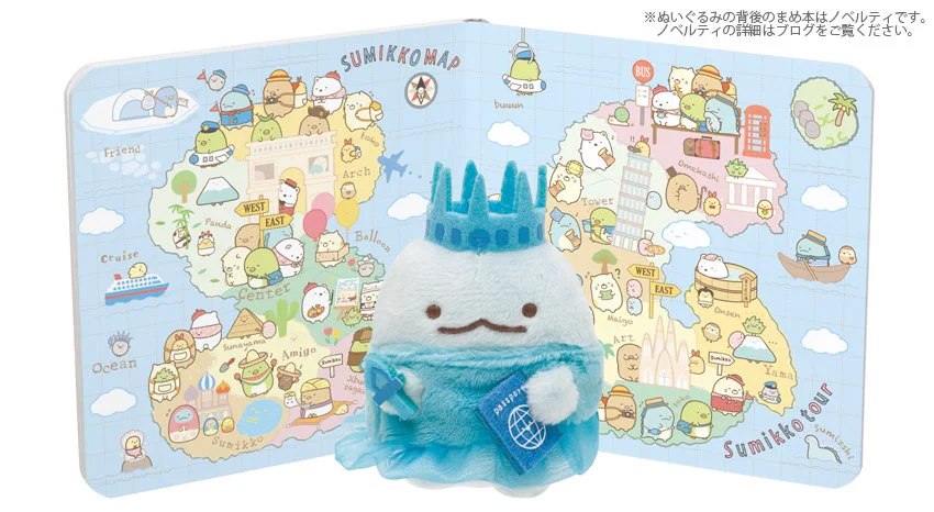 すみっコぐらし　おへやのすみでたびきぶん　とかげ　自由の女神　てのりぬいぐるみ すみっコぐらし【公式】 on X: 