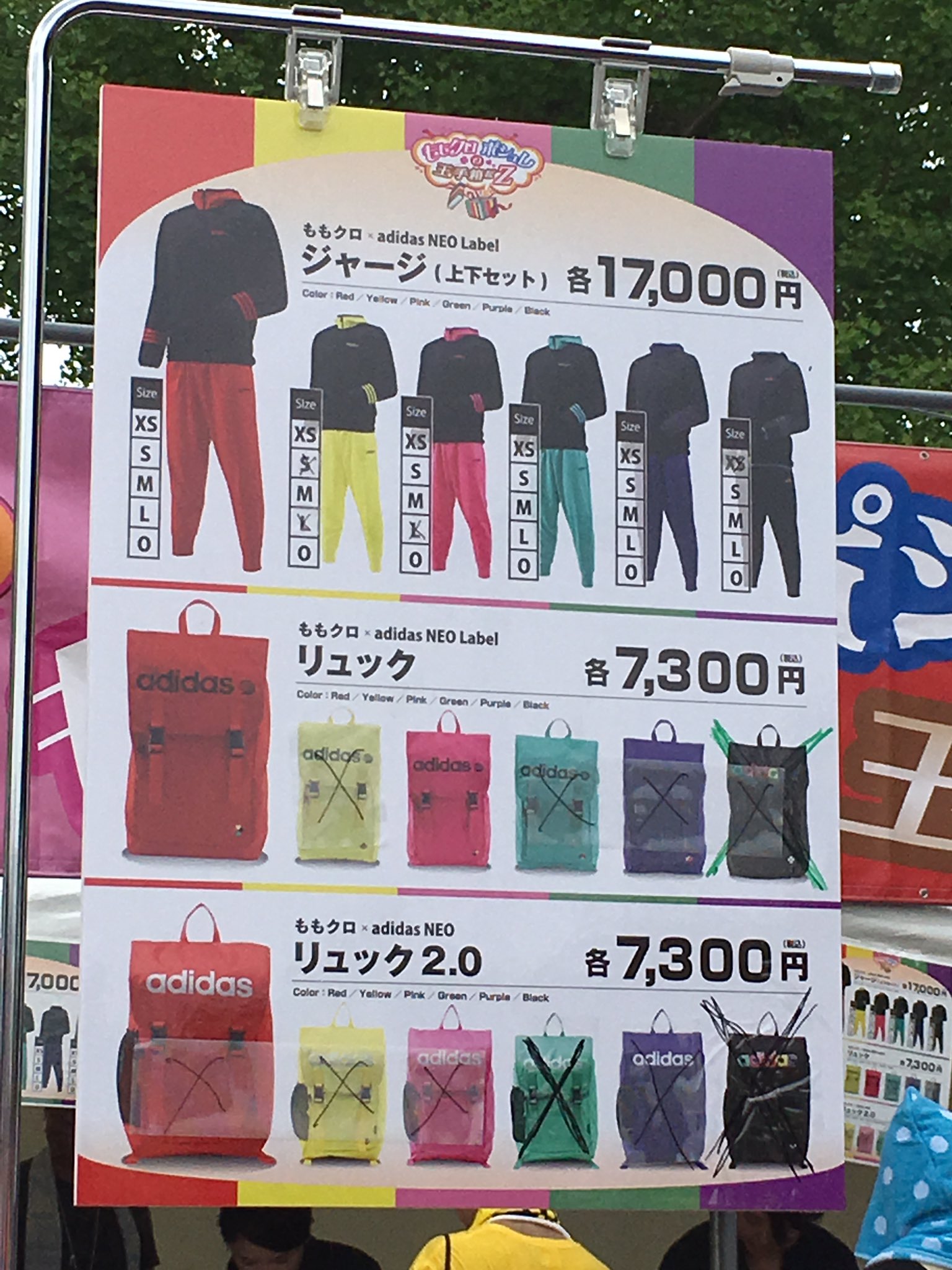 ももクロ✕ミズノプレミアムMOMOジャージ イエローM （国内4月11