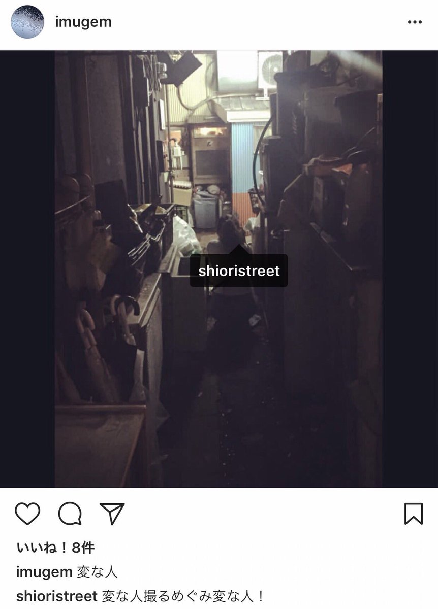 Twitter पर 平成奇兵隊 伊藤詩織 通名 尹詩織 本名 な Lolol こいつ山口敬之にレイプされたと言いながらその2ヶ月後に笑顔でインスタグラムにタグ付けされて出てたで 笑 タグ付けした友人の名はハングル文字なw 尹はインスタグラム全消去して逃亡したがキャプやるよ