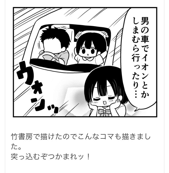 最近の更新、ゲスト参加など : 漫画家になりたい アマ以上プロ未満 
ブログに最近の仕事についてかきました 