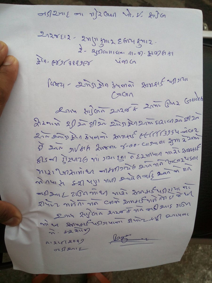 Raman Kumar Ramankumar364 Twitter