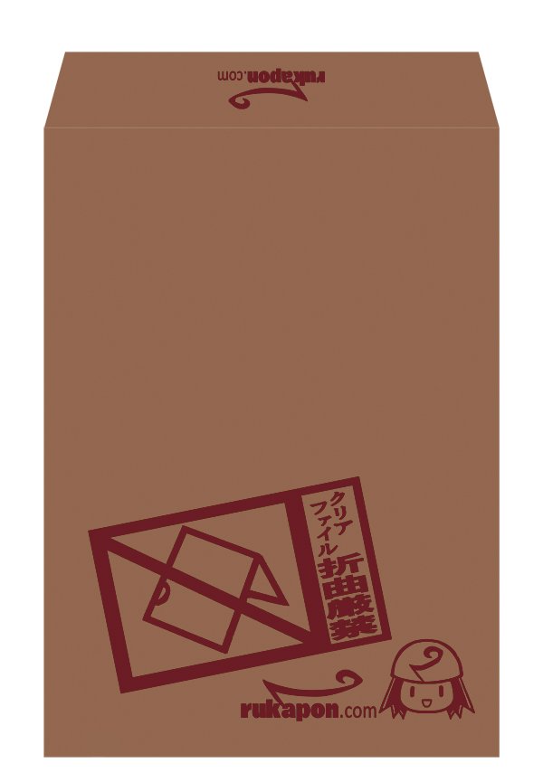 るかぽん 奇数日猫マンガ 偶数日その他漫画 Vtuberもはじめました 封筒はa4クリアファイルまで入るサイズ ガチ仕様で丈夫な厚手封筒なので 発送の他 自宅の書類整理やちょっとした武器にも使えますよ たぶんジョン ウィックならこれで5人はころ るかぽん 奇数日猫マンガ 偶数日その他漫画 Vtuberもはじめました 封筒はa4クリアファイルまで入るサイズ ガチ仕様で丈夫な厚手封筒なので 発送の他 自宅の書類整理やちょっとした武器にも使えますよ たぶんジョン ウィックならこれで5人はころ