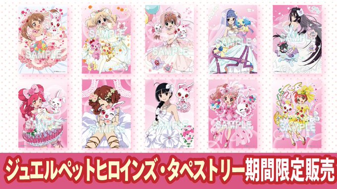 まほうのエプロン みどりの森ノート