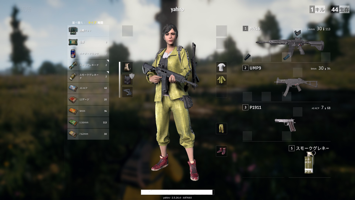 0以上 Pubg 箱 確率 ただのゲームの写真