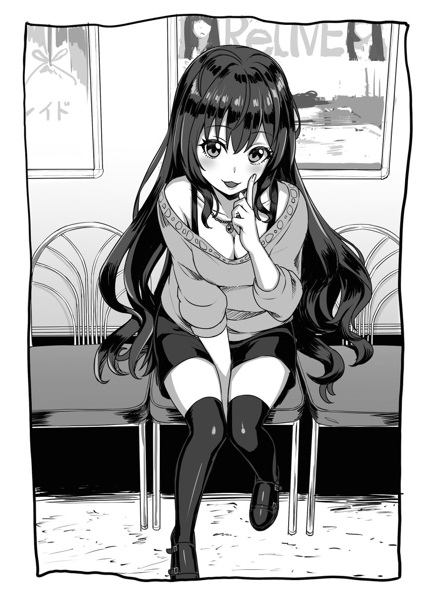 コミケに向けて漫画作成中・・・
入稿まだできておらず・・・
R-18じゃないです 