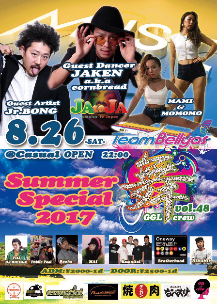 publicpooltop's tweet photo. 【出演情報】
2017 8/26(sat)
舞 vol.48
@casual(御殿場)
OPEN-22:00
ADV:¥2.000-1d
DOOR:¥2500-1d
#jr_bong #jaken #team_bellyas https://t.co/3peaDkTUp3
