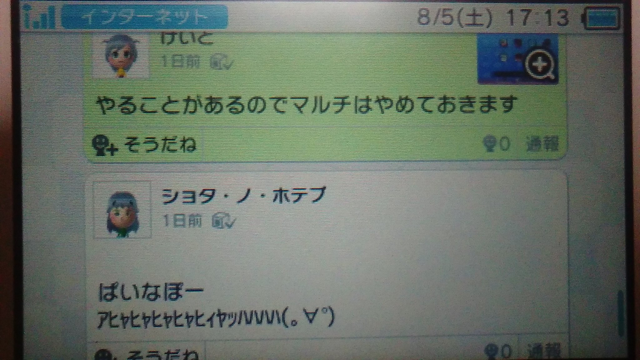 山岡 A Twitter 激寒東方歌詞 ミスティアとうどんげ キスメとメディ 霧雨の子と ミスティアとチェン パチェ子の汁を添加したパスタ 神々の ミスティアとうどんげ キスメの便 キスメのうんこと ミスティアとチェン パチェ子の汁を添加したパスタ てゐ