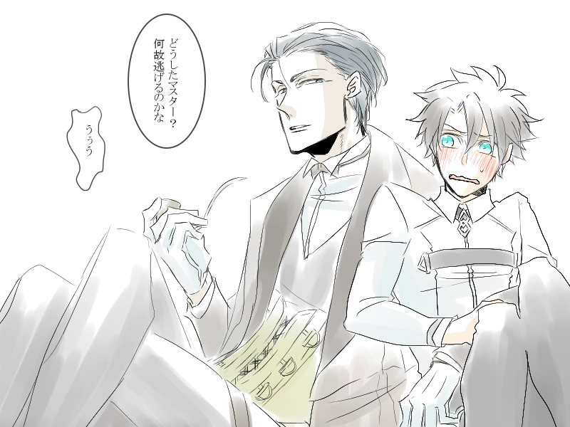 召喚できた記念にホムぐだ♂描こうかと思ったけど触媒があまりにあれ(キメセク小説)だったのでぐだおが警戒心ばりばりになってしまった 