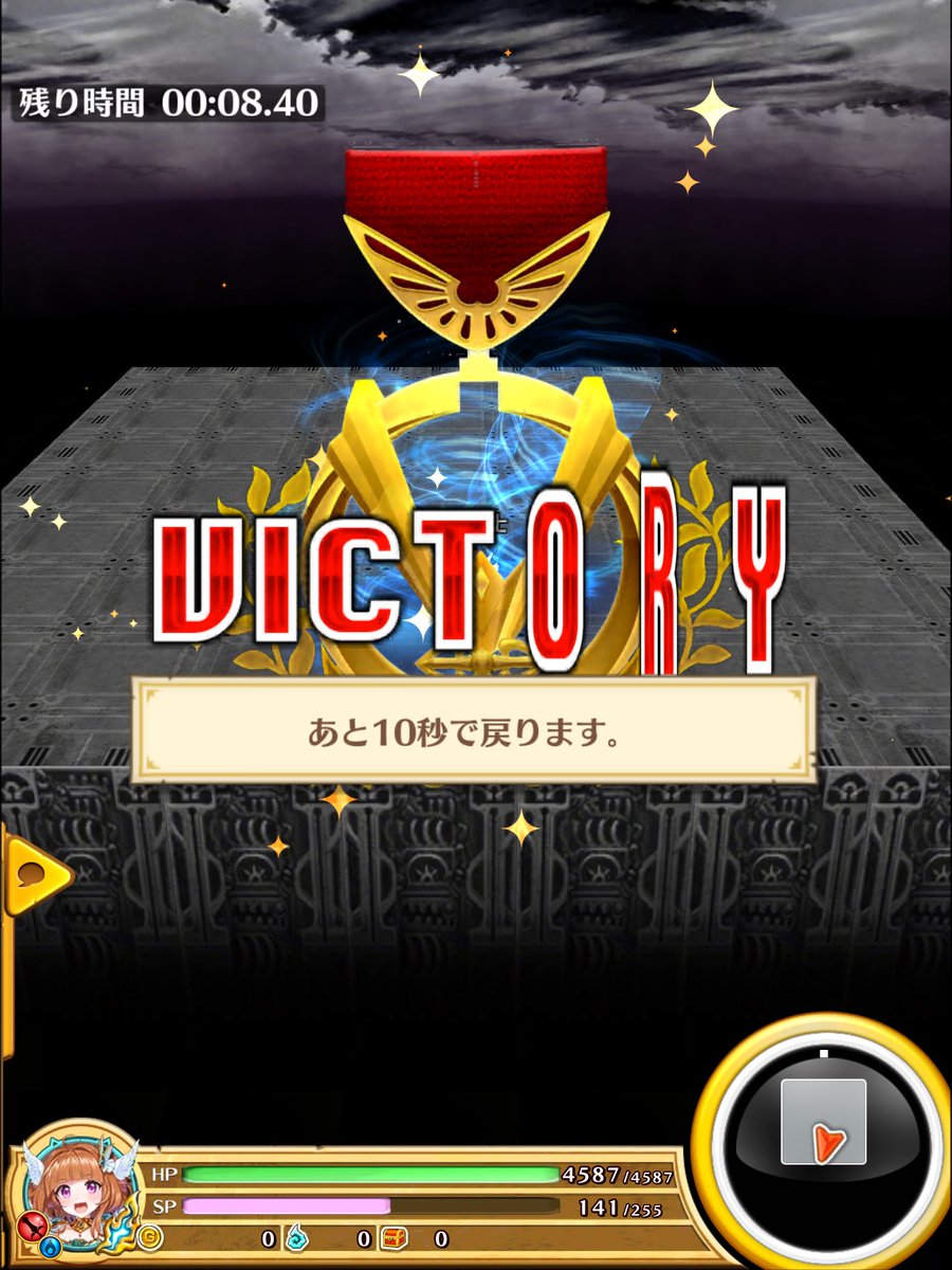 白猫 協力バトルソロが楽しい 好きなキャラで挑めて気楽に周回が出来る 白猫まとめmix