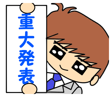 カップルのtwitterイラスト検索結果 古い順 カップルのtwitterイラスト検索結果 古い順