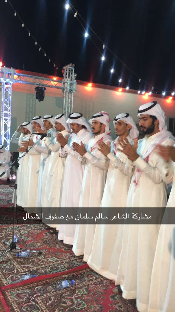 moh1314ed's tweet photo. من حفلة الحليفه ليلة البارح
.
#عبدالله_الاشرم  و #ابو_زيد_الغبيوي
#رشيد_معدي و #فهد_الغنامي
#سالم_سلمان
.
#صفوف_الشمال https://t.co/wNITuxRse8