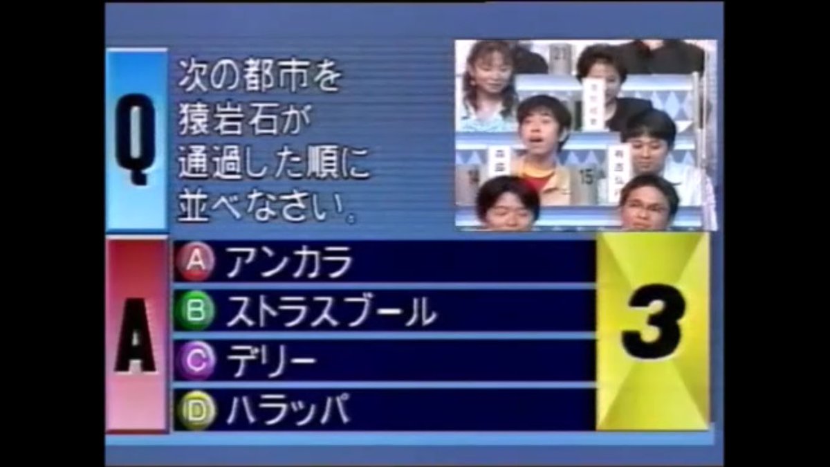 森田めちゃシケ בטוויטר 猿岩石のヒッチハイク Tbsの感謝祭で日テレの問題が出てたなんて凄いことだったんだなと思った 自分の問題で不正解の森脇に対して ここは飛行機で通過したのか と紳助さん オールスター感謝祭 猿岩石 有吉弘行 森田めちゃシケ בטוויטר 猿岩石のヒッチハイク Tbsの感謝祭で日テレの問題が出てたなんて凄いことだったんだなと思った 自分の問題で不正解の森脇に対して ここは飛行機で通過したのか と紳助さん オールスター感謝祭 猿岩石 有吉弘行