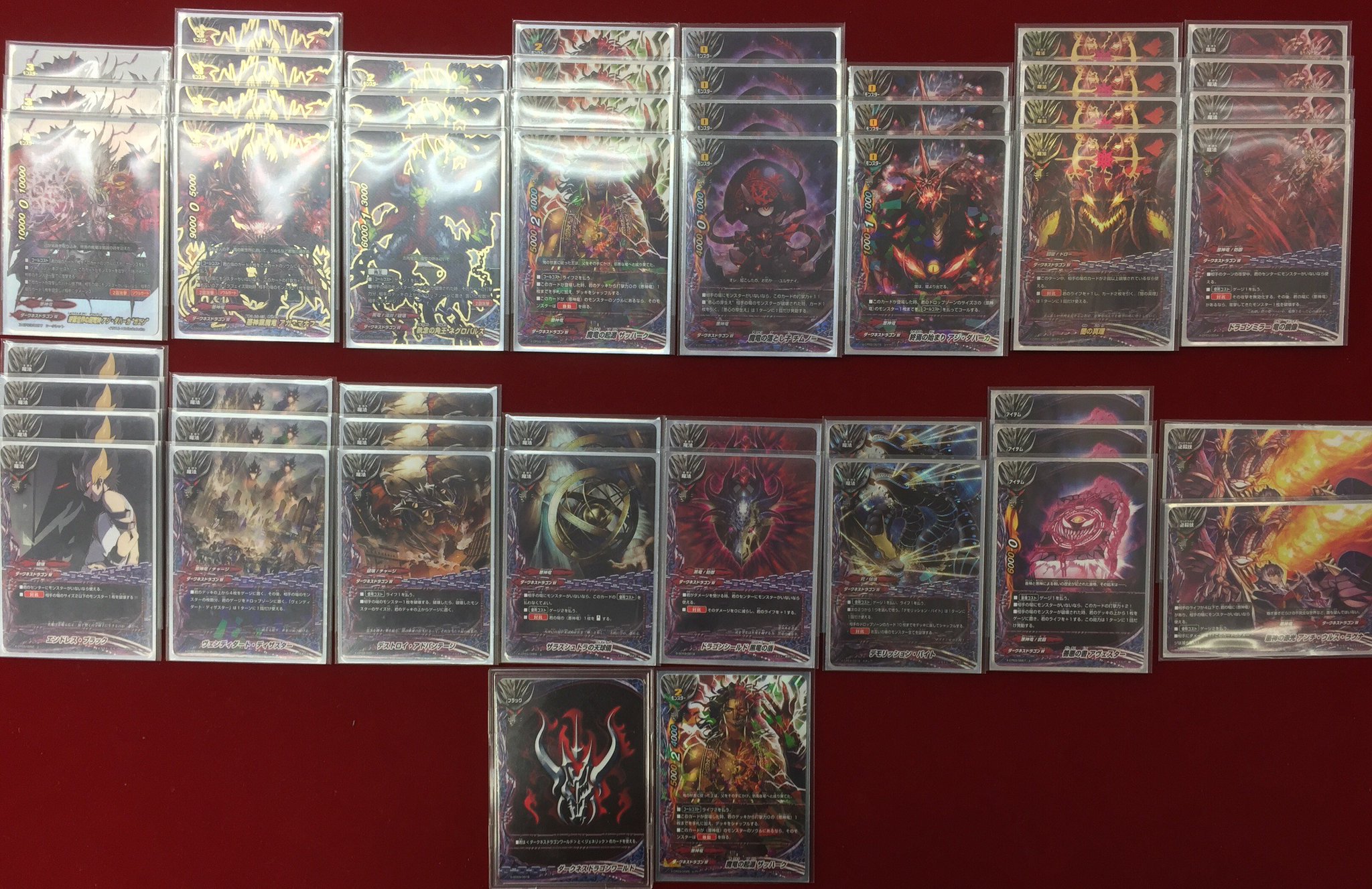 バディファイト】r カードキングダム溝の口店優勝デッキ「悪神竜 バディファイト】r カードキングダム溝の口店優勝デッキ「悪神竜