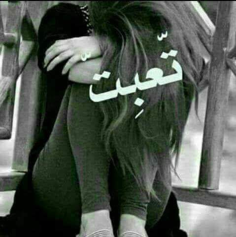 hbaoe1987's tweet photo. نَشْتَآقُ لِ أنَآسٍ نَحْنُ عِنْدَهُمْ فِيْ قَآئِمَةِ آلنّسْيَآنْ .! https://t.co/8ANQ8iWM5W