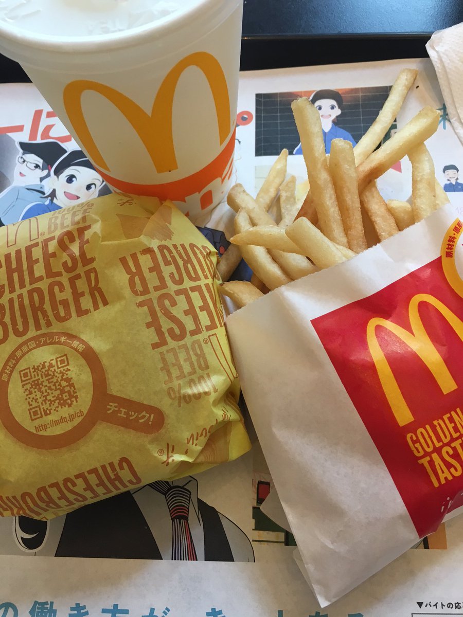 遠藤奈美 Kbs京都アナウンサー 昨日のラジオ 遠藤奈美の週刊シネマmax では映画 ファウンダー ハンバーガー帝国のヒミツ をご紹介しました 誰もが知っているマクドナルドの誕生のヒミツが描かれています 久しぶりにマクドに行ってきました この映画