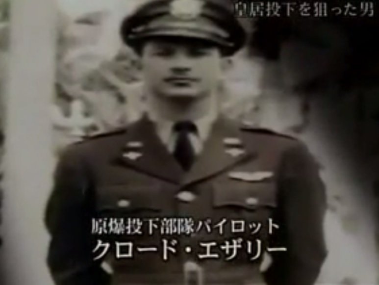 無自覚が犯す罪 トルーマンの孫が語る謝罪と責任の意味 原爆投下63年目の真実 最重要記事 原爆投下を悔やんだ米兵 凡庸な悪とは何か