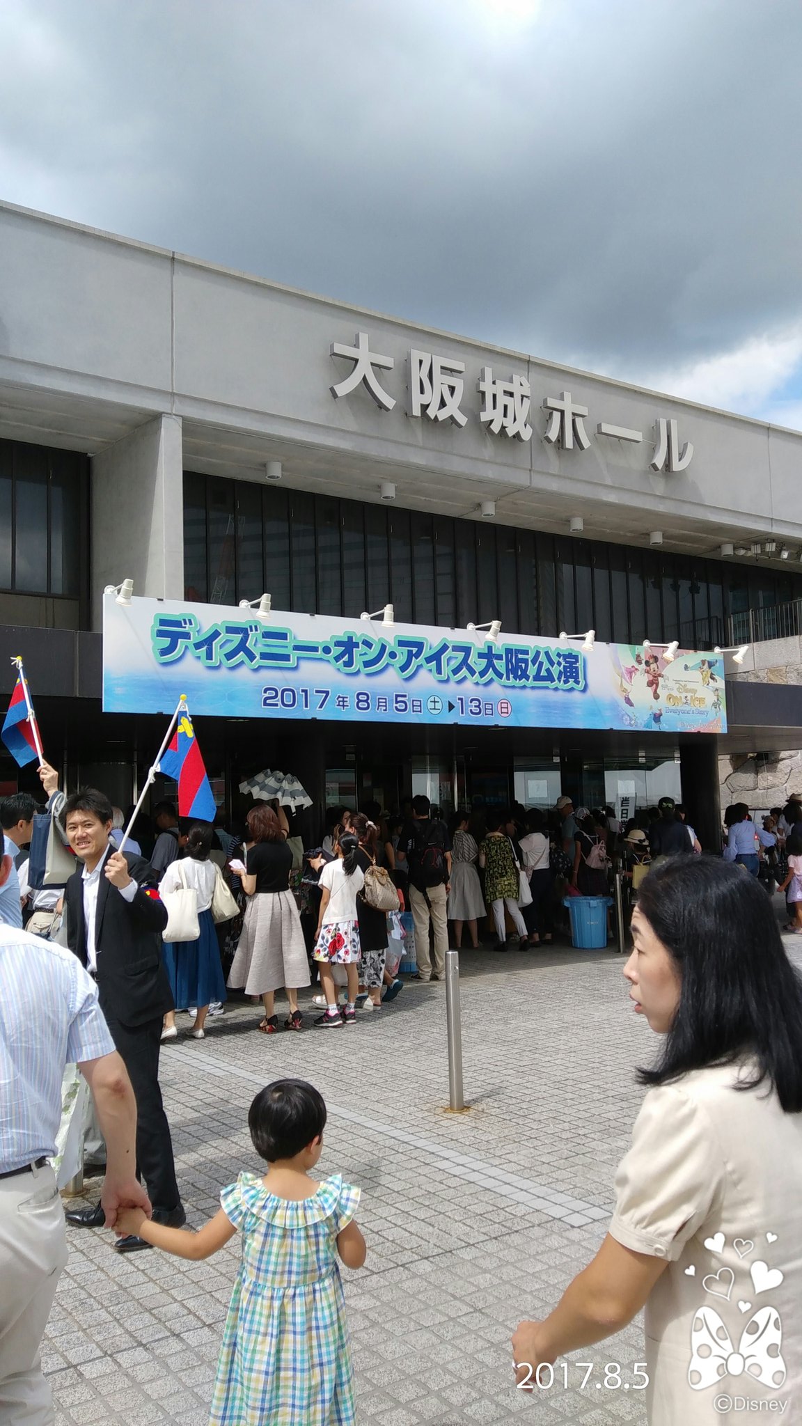 オンラインストアセール ディズニーオンアイス 大阪城ホール公演 遊園地 テーマパーク Calciogoal It オンラインストアセール ディズニーオンアイス 大阪城ホール公演 遊園地 テーマパーク Calciogoal It