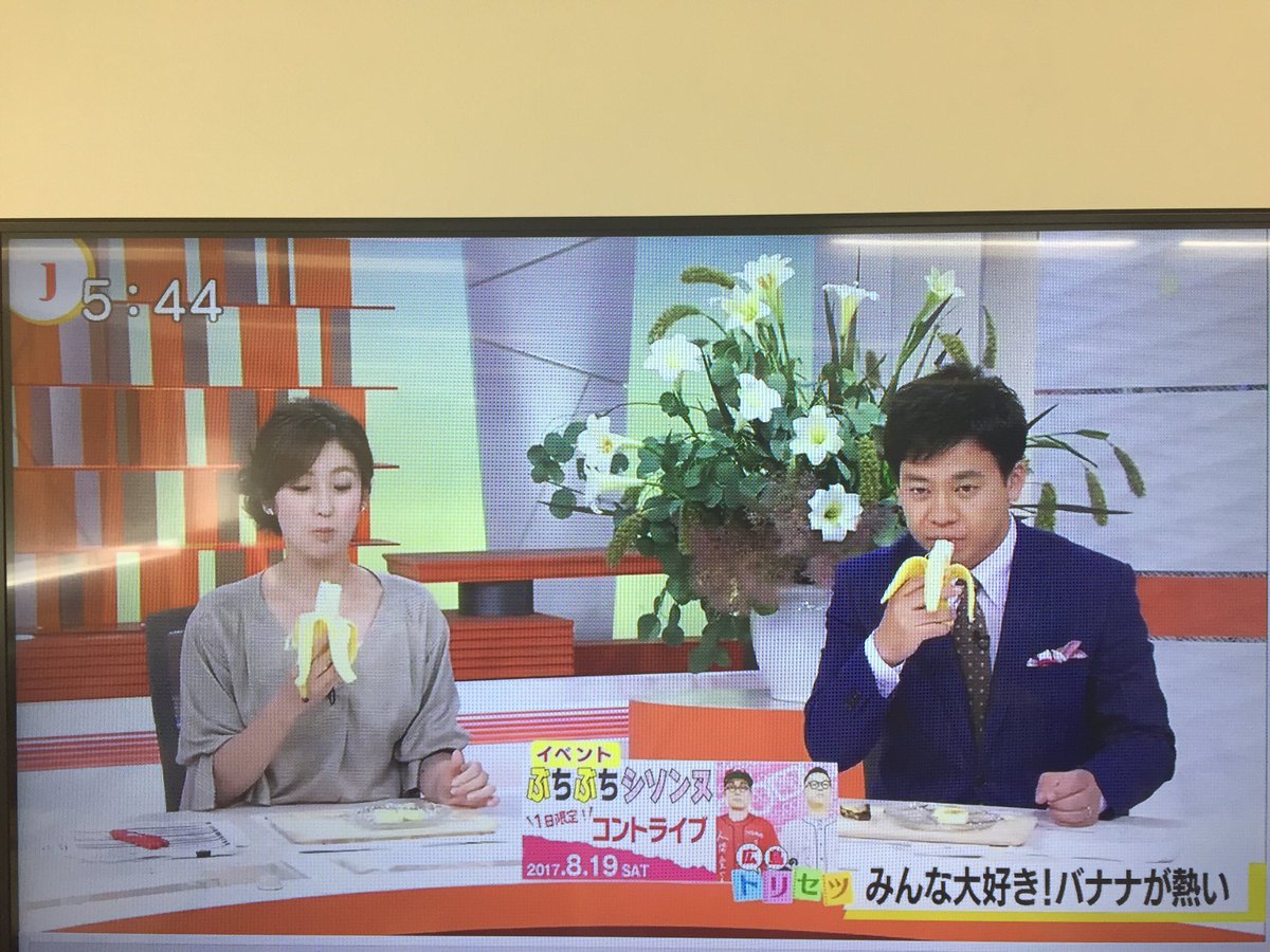 ぶちぶちシソンヌ ありがとうございました Ar Twitter ぶちぶちシソンヌ コントライブ まであと2週間 先日放送の Home Jステーション での告知 こんな感じ ぶちぶちシソンヌ コント ライブ Jステーション 広島ホームテレビ