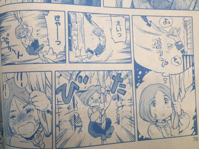 ミステリーボニータ編集部 Mysterybonita6 17年08月 Twilog ミステリーボニータ編集部 Mysterybonita6 17年08月 Twilog