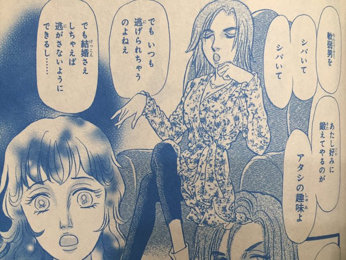 ミステリーボニータ編集部 Mysterybonita6 17年08月 Twilog