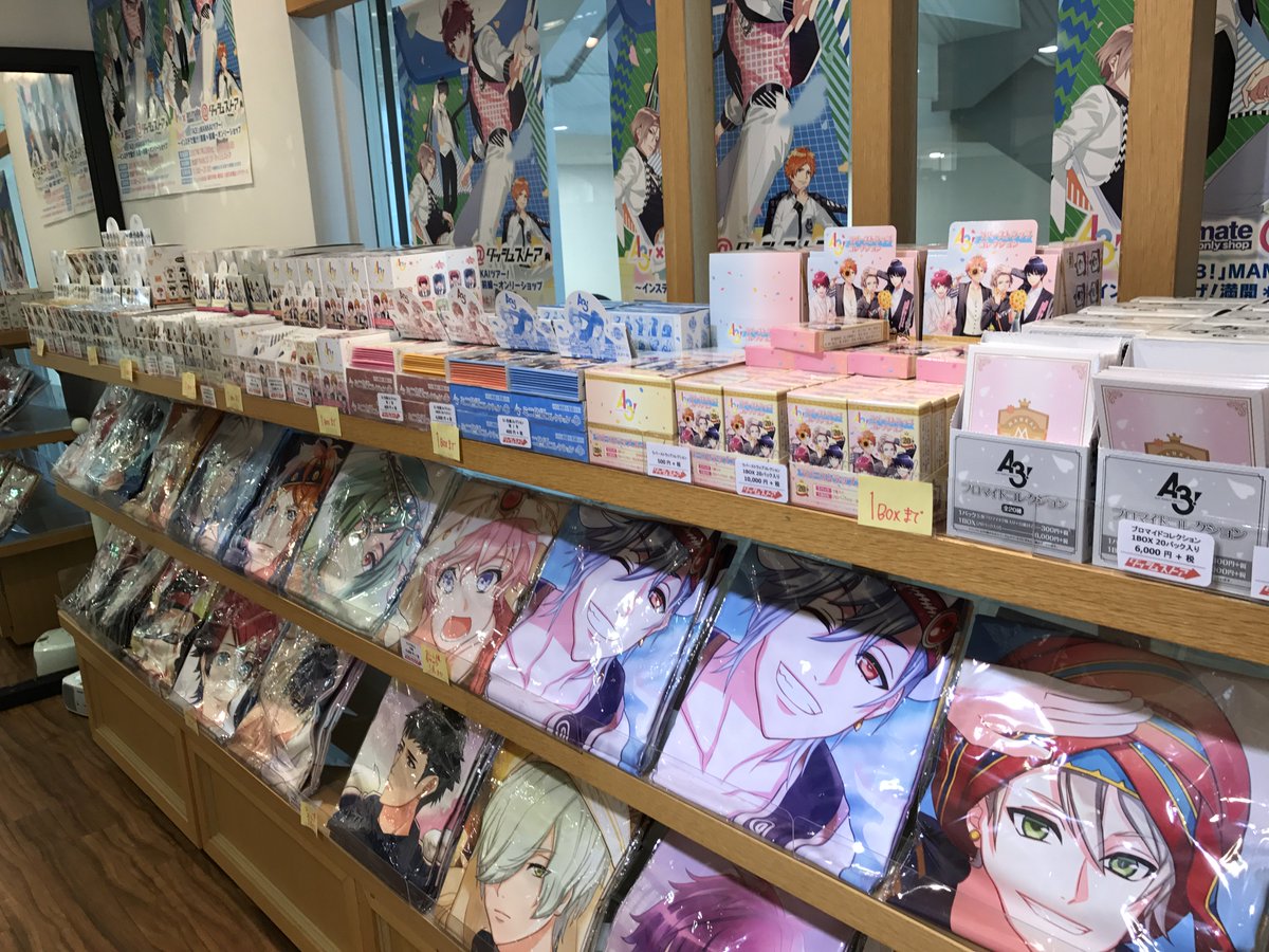 ダッシュストア Pa Twitter A3 アニメイトオンリーショップ ダッシュストア 池袋p パルコ3階ダッシュストアにて開催中 A3 グッズ各種販売中です ご来店お待ちしてます エースリー