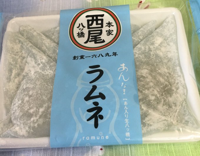 ラムネ 高画質 のtwitterイラスト検索結果 古い順