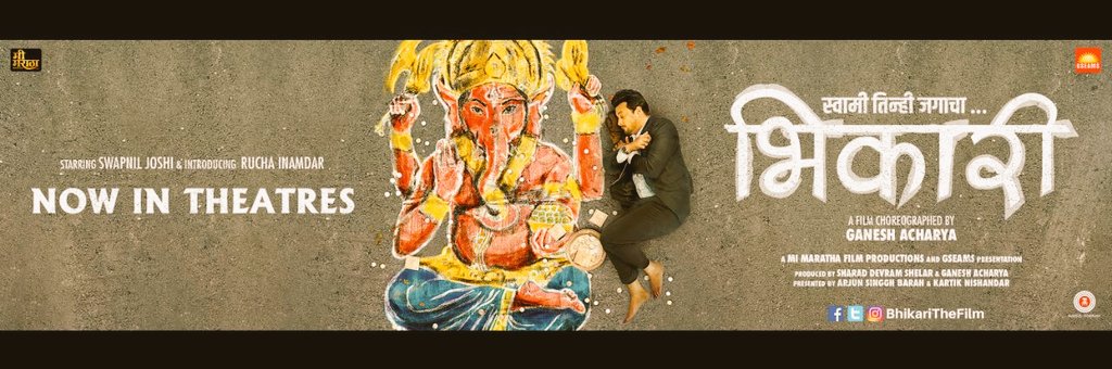 swwapniljoshi's tweet image. दवा असर ना करें तो नजर उतारती है.

माँ है जनाब..वो कहाँ हार मानती है.

@BhikariTheFilm जवळच्या चित्रपटगृहात।