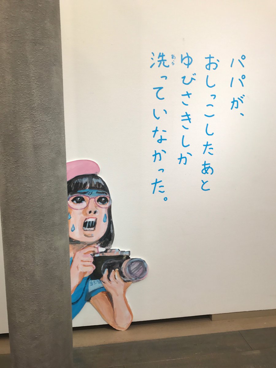 mameshi55's tweet photo. #sootomegyakushu https://t.co/H17hKkPYsz
