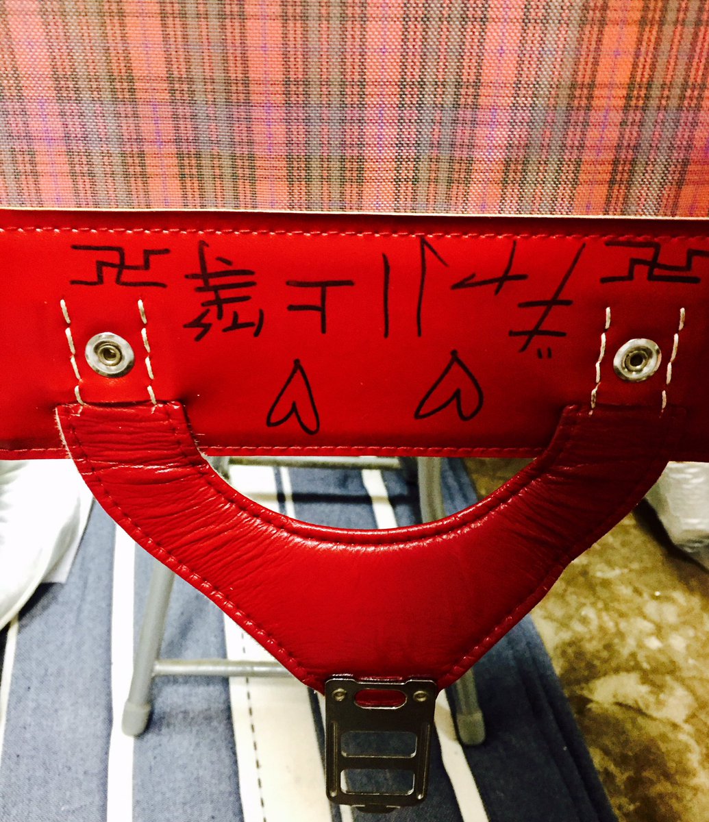 実は最近引っ越しをしてるから昔の物いっぱいでてくるんだけど… また