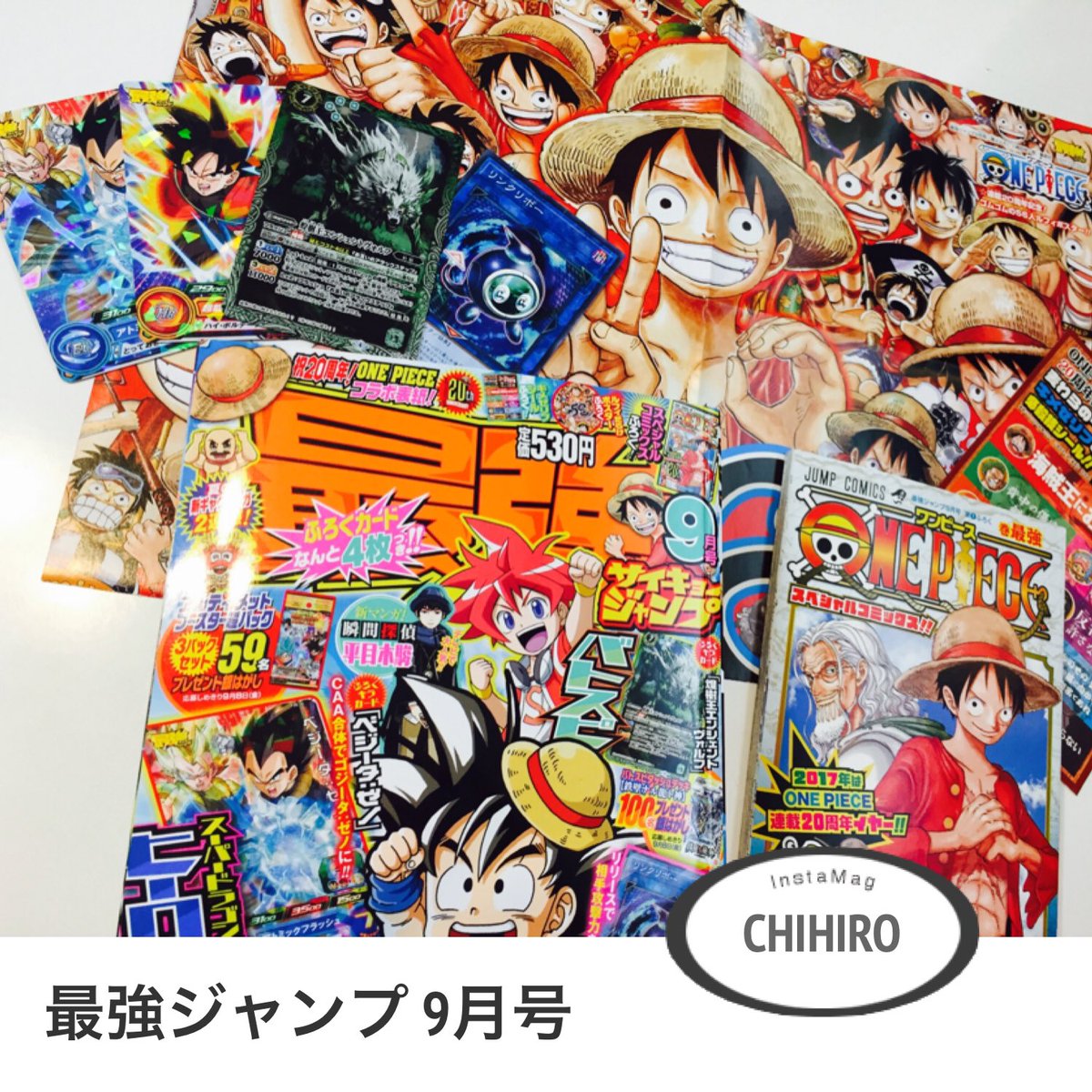 ちひろ 集英社さまから 最強ジャンプ 9月号が届きました 付録は Onepiece ルフィポスター バトスピカード 遊戯王カード ドラゴンボールヒーローズ カード Onepieceコミックも ファラオくん や 斉木楠雄のps難 こち亀 も載ってるよ