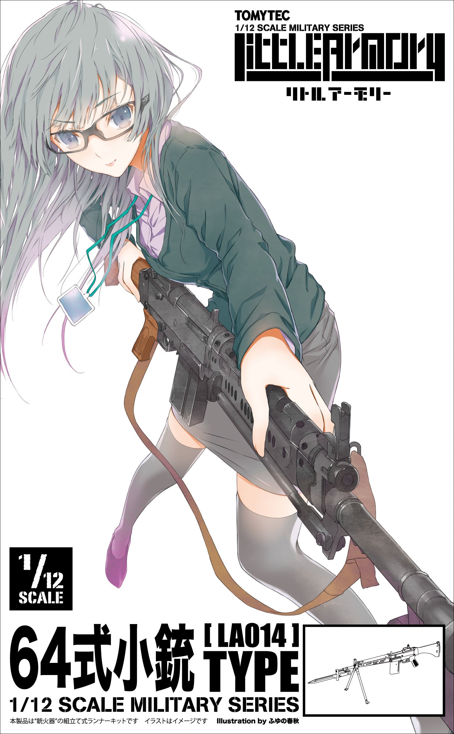 リトルアーモリー トミーテック公式 M24sws 命中率の高さと射程の長さが特徴 キットでは ボルトが可動したり ストックが調整出来たり 観測スコープ付属で狙撃手と観測手のチームをフィギュアで再現できます T Co 6cu2y0dhii リトル