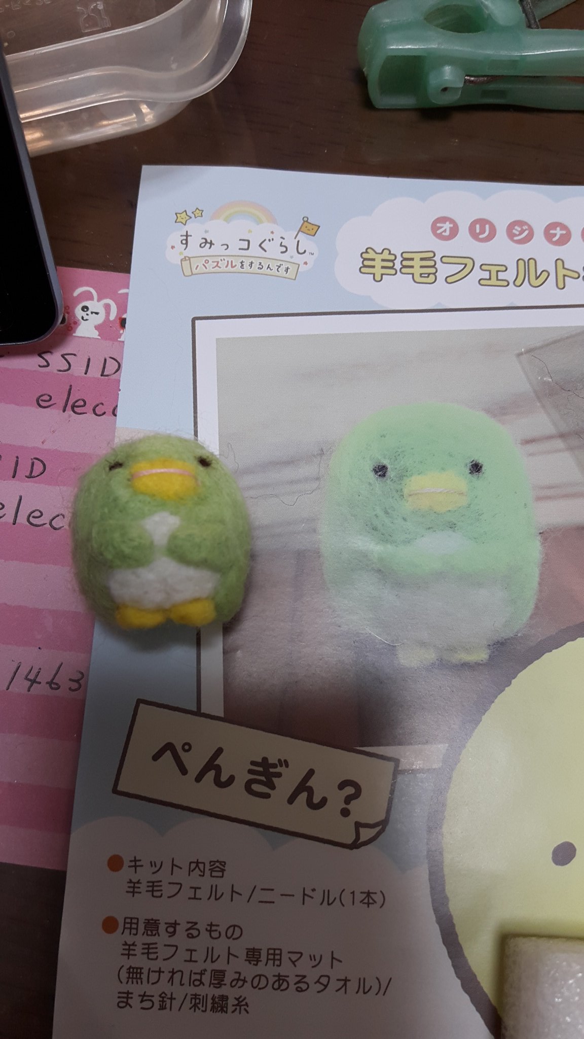 いずも ここmama ダイソー 羊毛フェルト うさぎ ここちゃん 100均の羊毛フェルト アリエルちゃん 勝手に命名 がついに完成 初羊毛フェルトデビュー 最後まで出来てまあなんとか可愛く仕上がり自己満足 時間は2倍かかりました 私のオヤツ