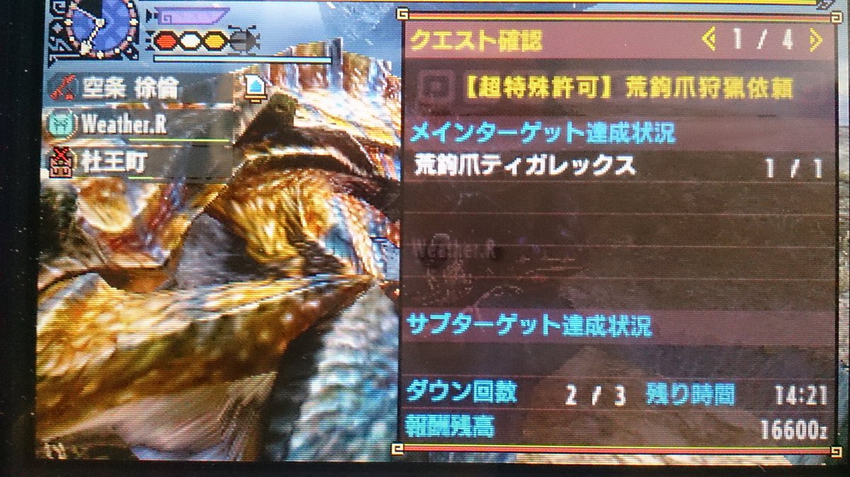 グラス 物欲センサーの申し子 Di Twitter 超特殊荒鉤爪 ギルド操虫棍 狩技は最初エキハンでしたが乙りまくったので絶対回避2種 装備は不屈にしました 強かった 攻撃力エグ過ぎなんだよな 回避性能1は 役に立ってたのか モンハン Mhxx 超特殊許可 操虫 グラス 物欲センサーの申し子 Di Twitter 超特殊荒鉤爪 ギルド操虫棍 狩技は最初エキハンでしたが乙りまくったので絶対回避2種 装備は不屈にしました 強かった 攻撃力エグ過ぎなんだよな 回避性能1は 役に立ってたのか モンハン Mhxx 超特殊許可 操虫