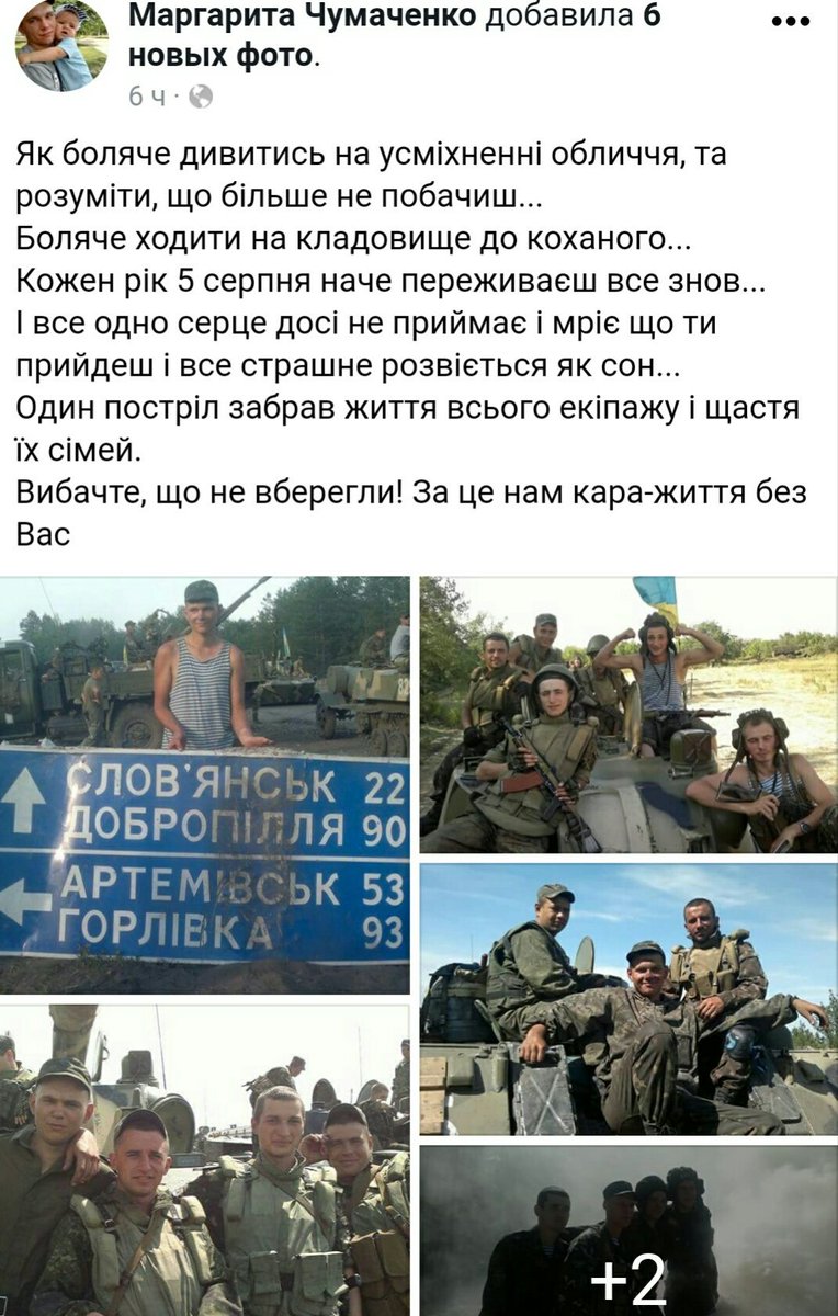 Сегодня в Киеве чтят память жертв "Большого террора" - Цензор.НЕТ 8892