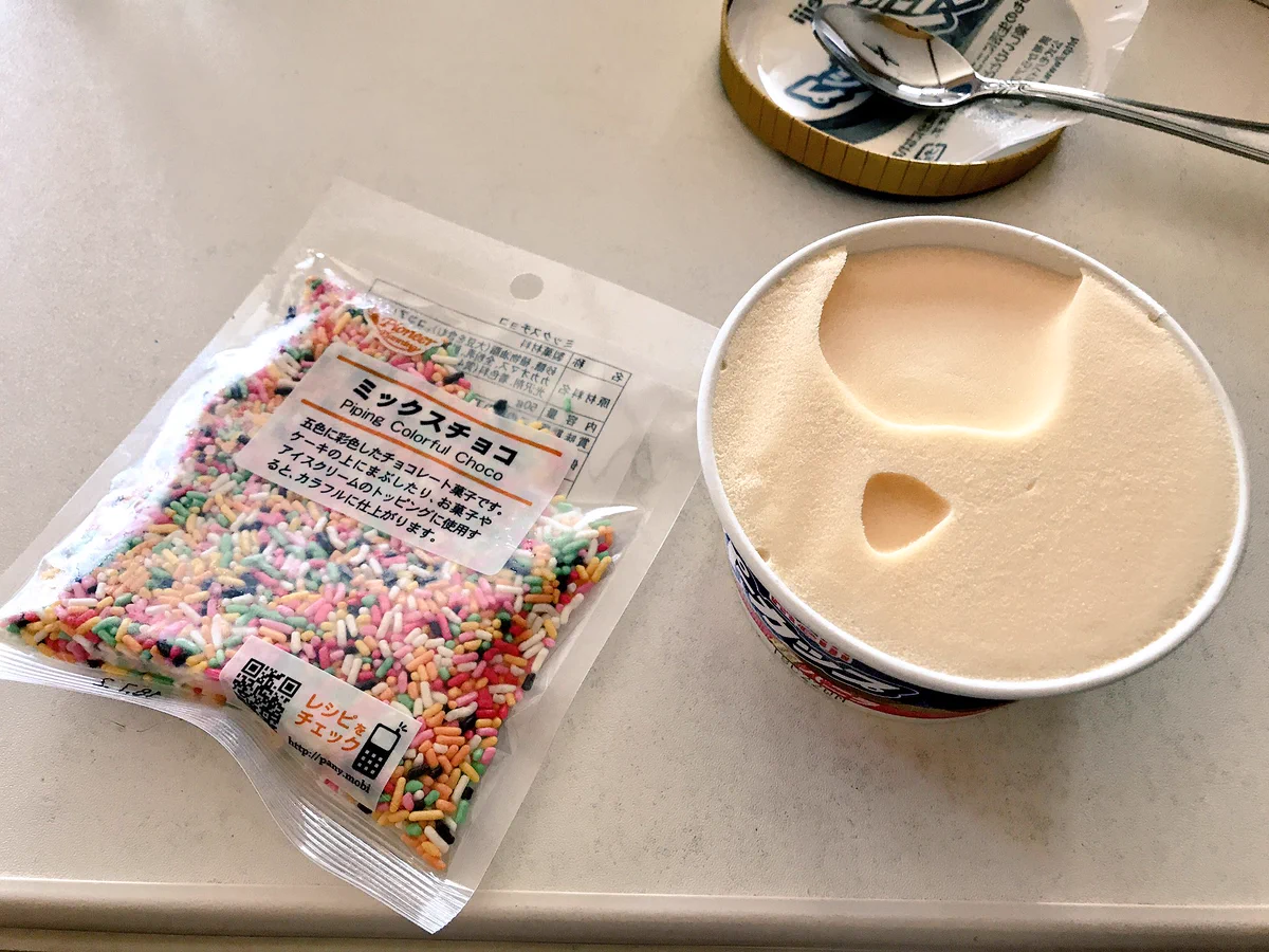 子供の夢も大人は一瞬？wwアイスクリームにミックスチョコレートかけると美味しそうww