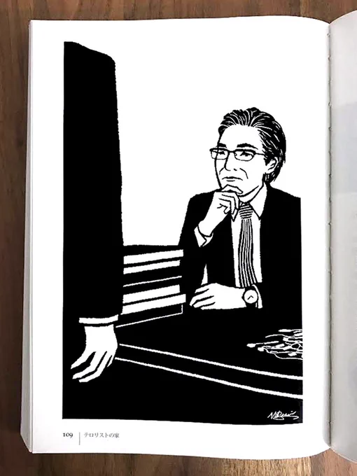 双葉社 小説推理9月号、中山七里さんの『テロリストの家』に挿絵を描いています。第5話。次第に追い込まれていく主人公、幣原を描いています。 