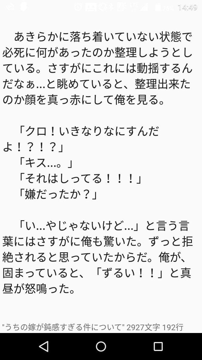 くろふでばこ Uyqax5nxwm0e3s8 Twitter