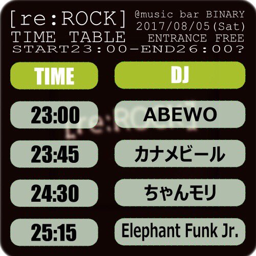 mbbinary's tweet photo. 本日です🍻
DJは23時からですが
お店はベッカンとして
もっと早い時間から開いてますので、
早期来店もお待ちしております🙆‍♂️ https://t.co/uaXQXR9cVQ