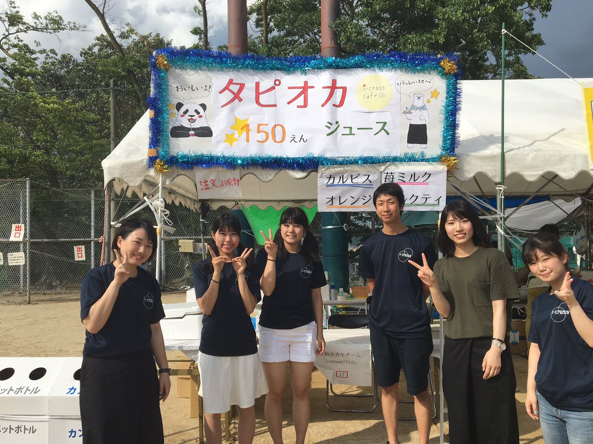 i_cross2016's tweet photo. 場所は、ステージの後ろ側です👀
タピオカもちもちですよ〜✨✨✨✨

#生駒 #どんどこ祭り #どんどこ
#生駒市 #まつり #祭り #icross 
#生駒市青年チーム #拡散希望 https://t.co/bFyg1ylYLw
