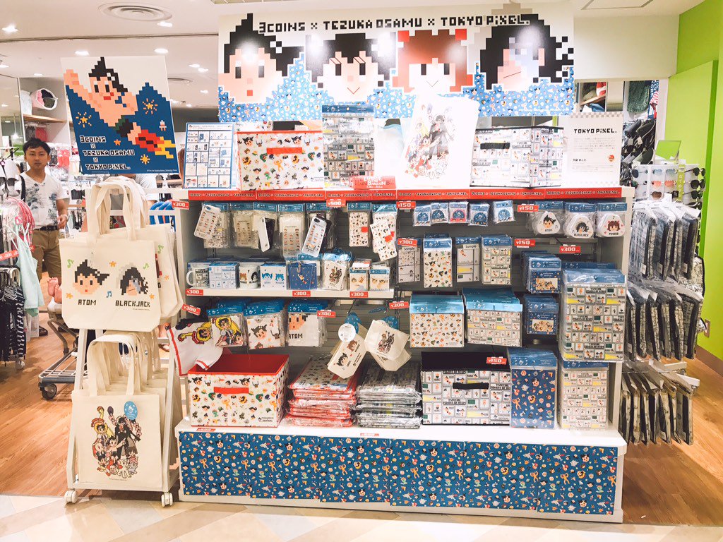 ルミネ横浜 Twitterren 4f スリーコインズ 3coins 手塚治虫 Tokyo Pixel 漫画界の巨匠とtokyo Pixel とのトリプルコラボレーション 人気のキャラクターがピクセルとなって大集合 色々なアイテムがあります ぜひ ご覧下さい ルミネ横浜 Twitterren 4f スリーコインズ 3coins 手塚治虫 Tokyo Pixel 漫画界の巨匠とtokyo Pixel とのトリプルコラボレーション 人気のキャラクターがピクセルとなって大集合 色々なアイテムがあります ぜひ ご覧下さい