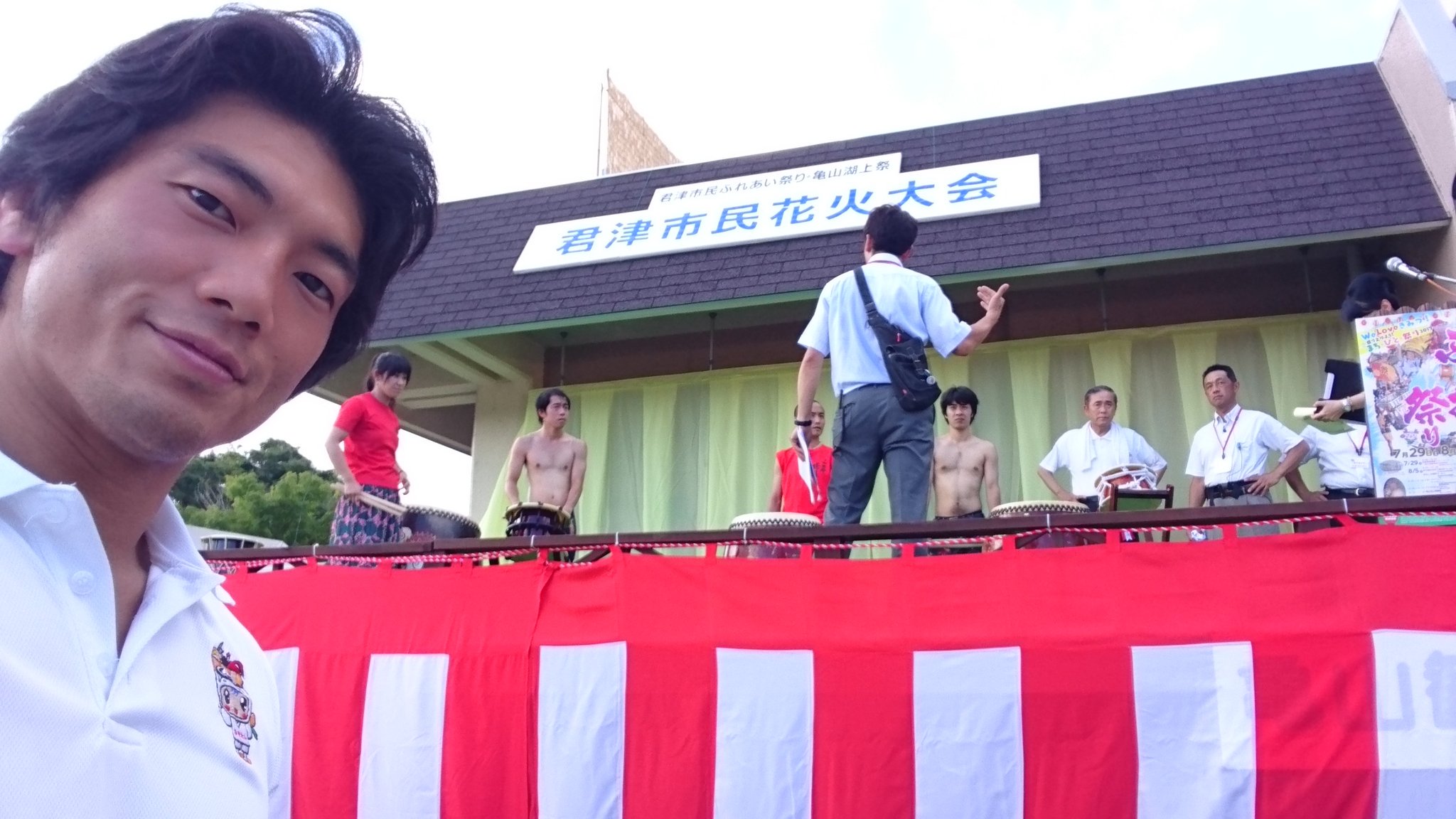 君津市民花火大会 Twitter Search Twitter