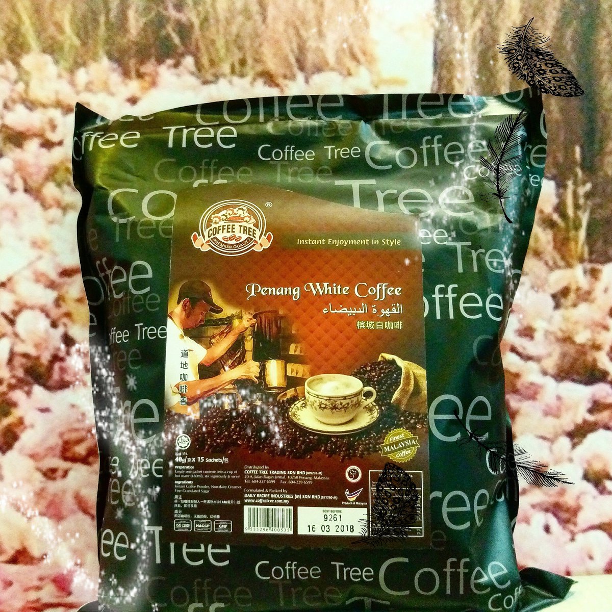القهوة الماليزية Coffee Tree3 Twitter
