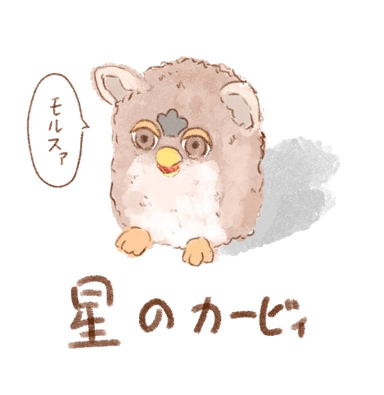 星のカービィスーパーデラックスやりたい 