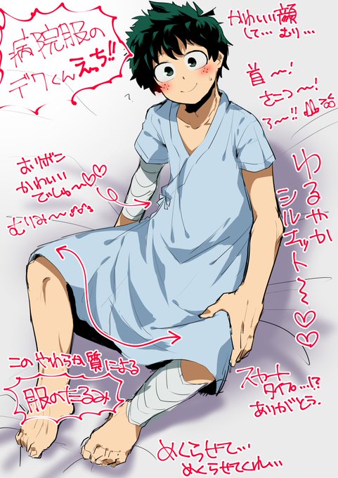 緑谷のtwitterイラスト検索結果 古い順
