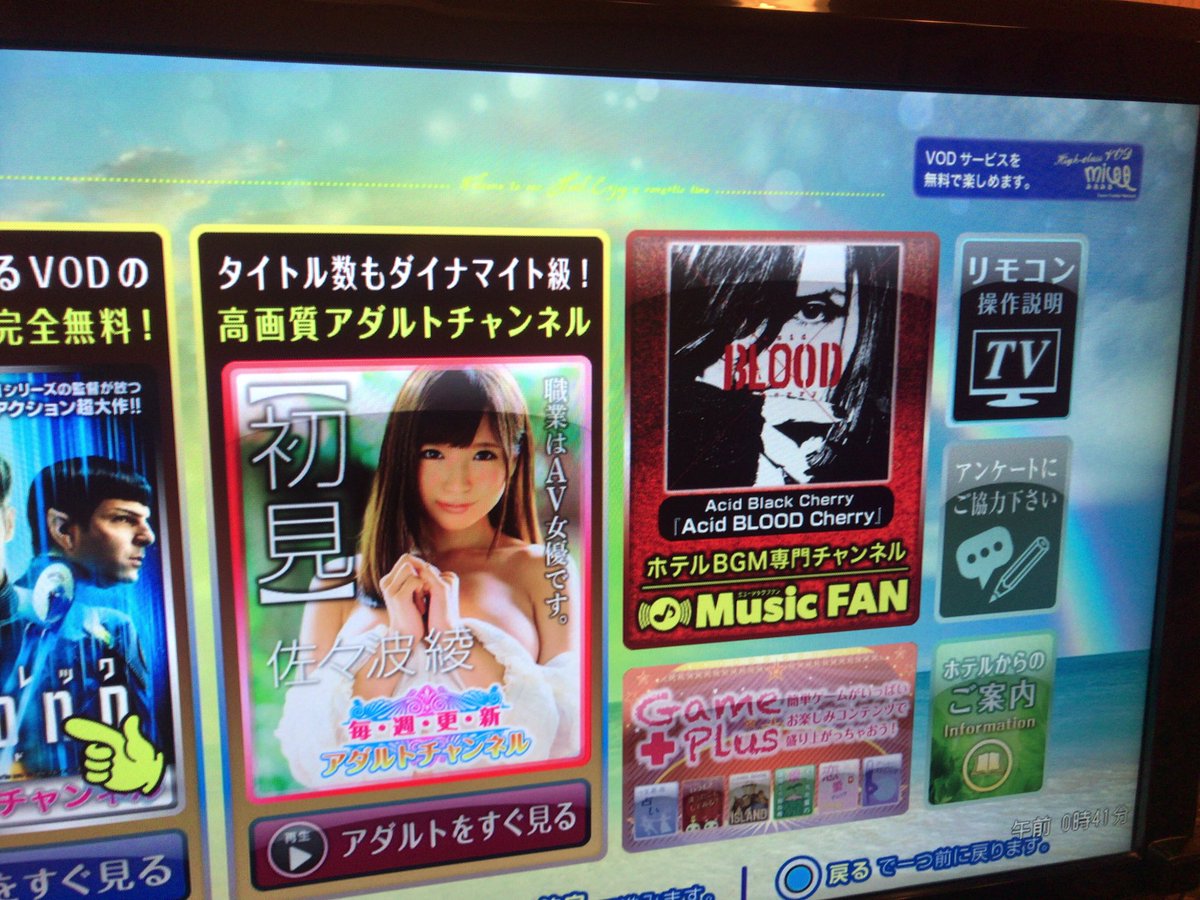 りー Rii Jdabc Twitter りー Rii Jdabc Twitter