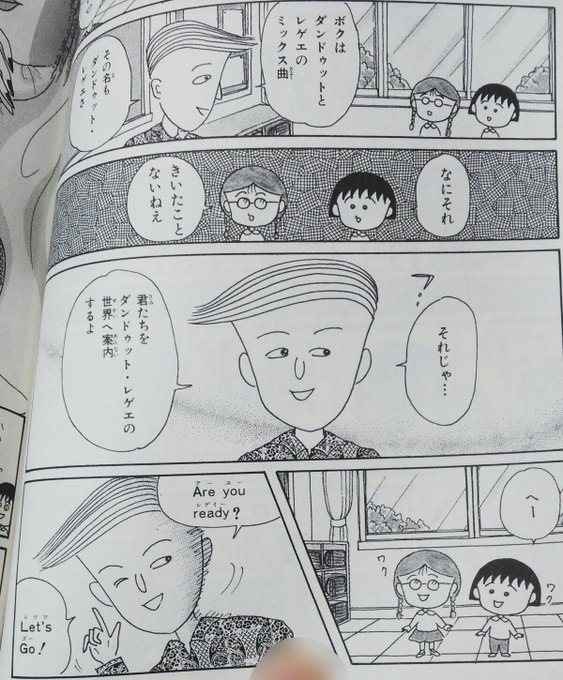さと Hoshisat0 さんのマンガ一覧 リツイート順 ツイコミ 仮 さと Hoshisat0 さんのマンガ一覧 リツイート順 ツイコミ 仮