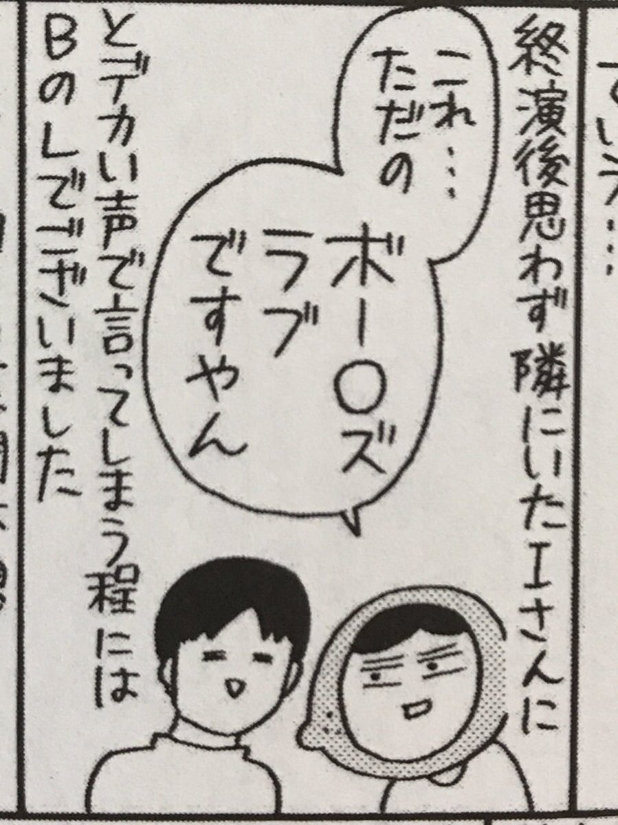 はるな檸檬 少し前になりますが 河出書房新社 乙女のための歌舞伎手帖 にマンガを4ページ描かせて頂きました 初めて歌舞伎 を観劇したレポマンガです 初歌舞伎の感想は主に ニザさま でした はるな檸檬 少し前になりますが 河出書房新社 乙女のための歌舞伎手帖 にマンガを4ページ描かせて頂きました 初めて歌舞伎 を観劇したレポマンガです 初歌舞伎の感想は主に ニザさま でした