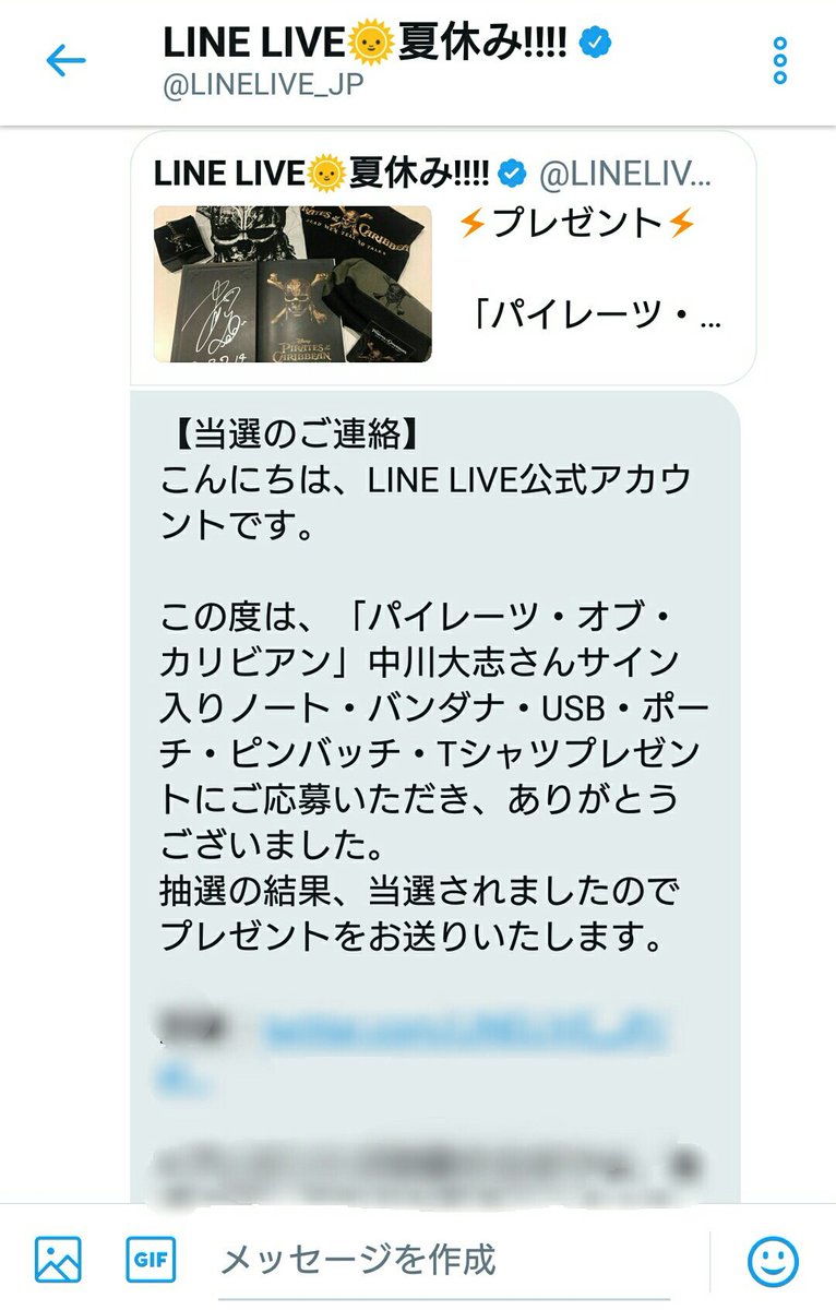 الوسم パイレーツオブカリビアン最後の海賊 على تويتر